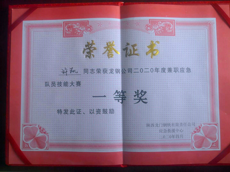 1588228097569793.jpg 4.jpg